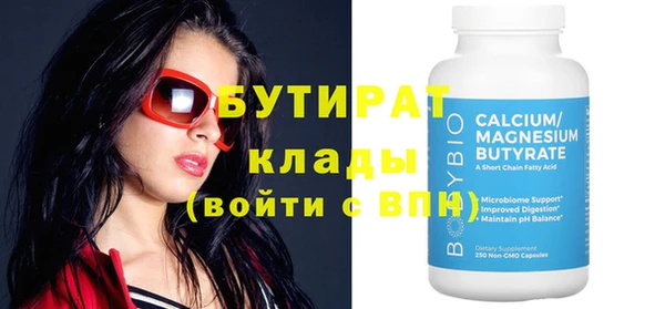 MDMA Premium VHQ Вяземский