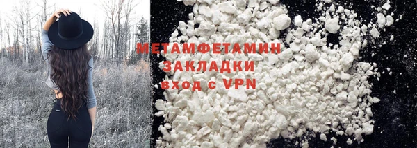 MDMA Premium VHQ Вяземский