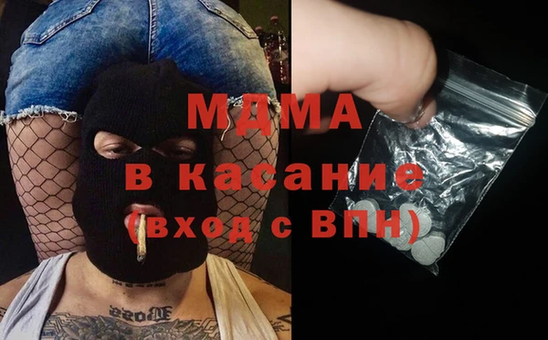 метамфетамин Гусев